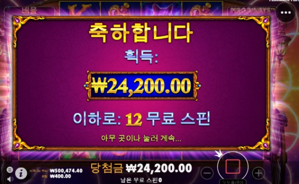 슬롯왕국,슬롯나라,슬롯,슬롯커뮤니티,잭팟,프라그마틱