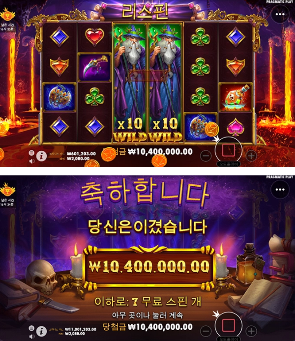 슬롯왕국,슬롯나라,슬롯,슬롯커뮤니티,잭팟,프라그마틱
