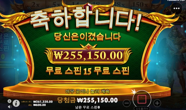 슬롯왕국,슬롯나라,슬롯,슬롯커뮤니티,잭팟,프라그마틱