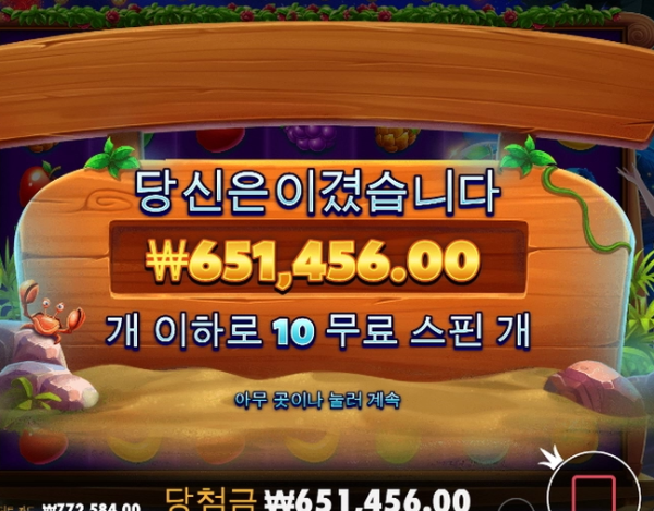 슬롯왕국,슬롯나라,슬롯,슬롯커뮤니티,잭팟,프라그마틱