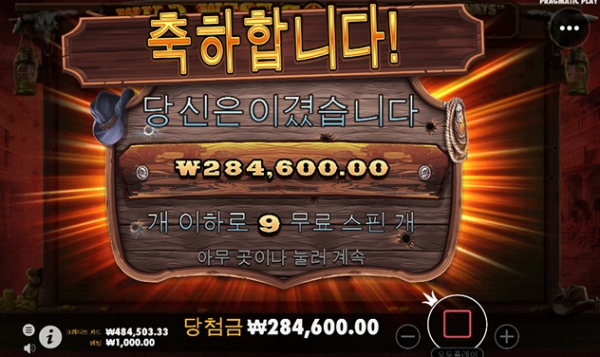 슬롯왕국,슬롯나라,슬롯,슬롯커뮤니티,잭팟,프라그마틱