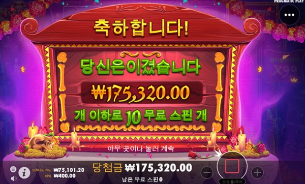 슬롯왕국,슬롯나라,슬롯,슬롯커뮤니티,잭팟,프라그마틱