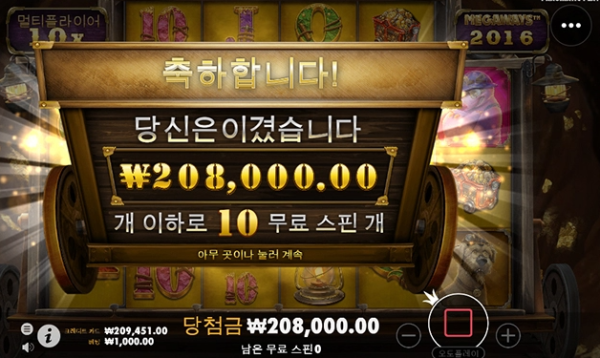 슬롯왕국,슬롯나라,슬롯,슬롯커뮤니티,잭팟,프라그마틱
