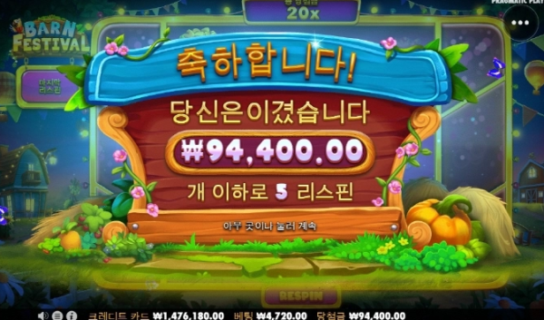 슬롯왕국,슬롯나라,슬롯,슬롯커뮤니티,잭팟,프라그마틱