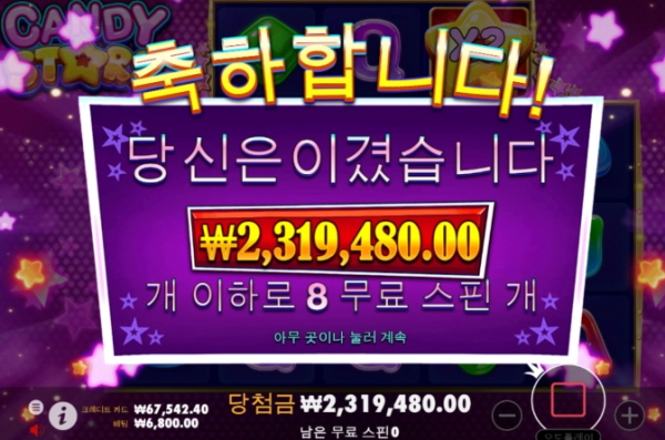 슬롯왕국,슬롯나라,슬롯,슬롯커뮤니티,잭팟,프라그마틱