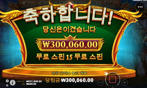 슬롯왕국,슬롯나라,슬롯,슬롯커뮤니티,잭팟,프라그마틱