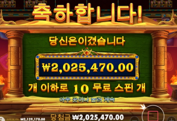 슬롯왕국,슬롯나라,슬롯,슬롯커뮤니티,잭팟,프라그마틱