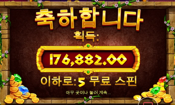 슬롯왕국,슬롯나라,슬롯,슬롯커뮤니티,잭팟,프라그마틱