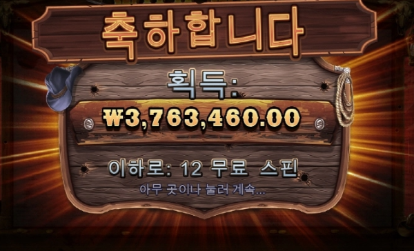 슬롯왕국,슬롯나라,슬롯,슬롯커뮤니티,잭팟,프라그마틱
