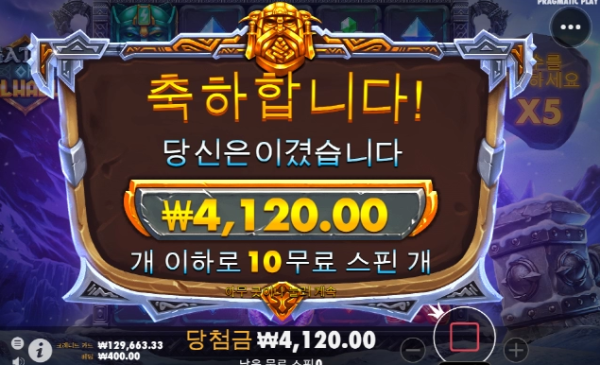 슬롯왕국,슬롯나라,슬롯,슬롯커뮤니티,잭팟,프라그마틱