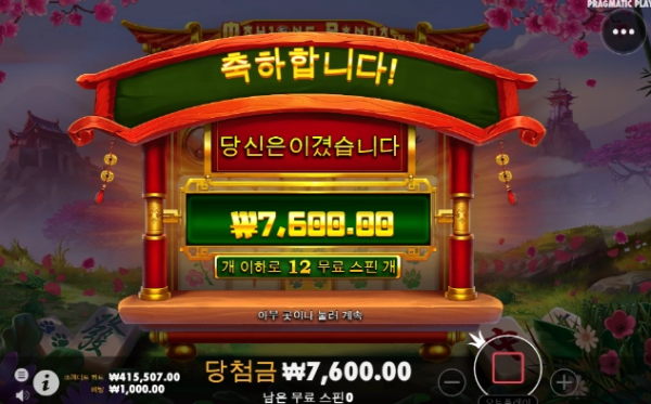 슬롯왕국,슬롯나라,슬롯,슬롯커뮤니티,잭팟,프라그마틱