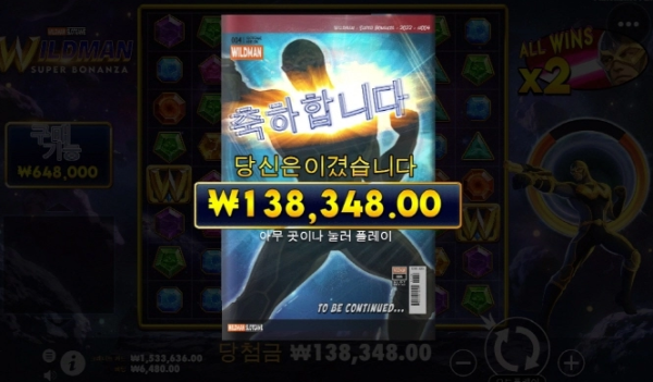 슬롯왕국,슬롯나라,슬롯,슬롯커뮤니티,잭팟,프라그마틱