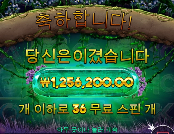 슬롯왕국,슬롯나라,슬롯,슬롯커뮤니티,잭팟,프라그마틱