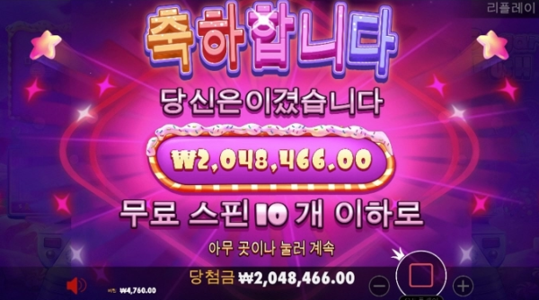 슬롯왕국,슬롯나라,슬롯,슬롯커뮤니티,잭팟,프라그마틱