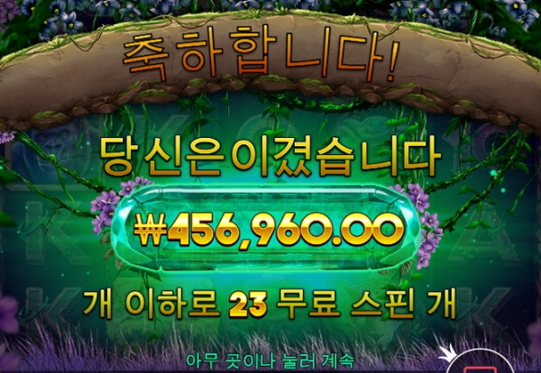 슬롯왕국,슬롯나라,슬롯,슬롯커뮤니티,잭팟,프라그마틱