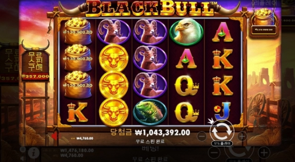 슬롯왕국,슬롯나라,슬롯,슬롯커뮤니티,잭팟,프라그마틱