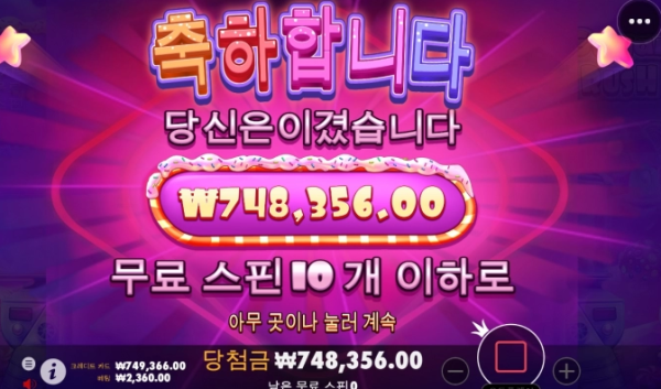슬롯왕국,슬롯나라,슬롯,슬롯커뮤니티,잭팟,프라그마틱