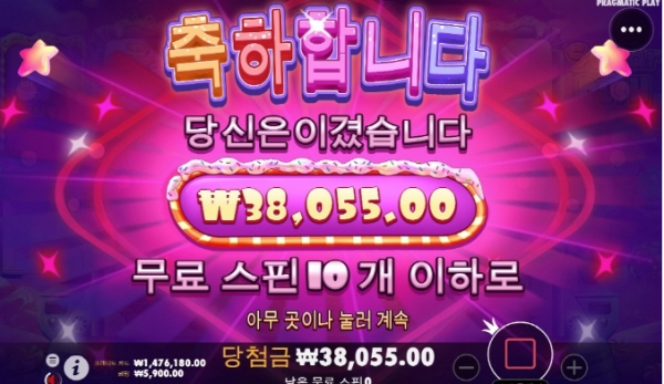 슬롯왕국,슬롯나라,슬롯,슬롯커뮤니티,잭팟,프라그마틱