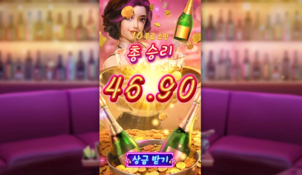 슬롯왕국,슬롯나라,슬롯,슬롯커뮤니티,잭팟,프라그마틱