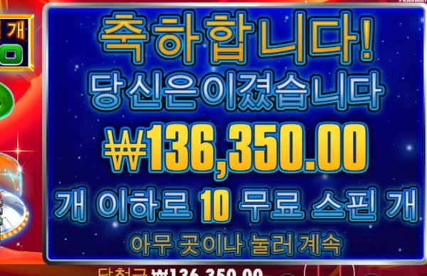 슬롯왕국,슬롯나라,슬롯,슬롯커뮤니티,잭팟,프라그마틱