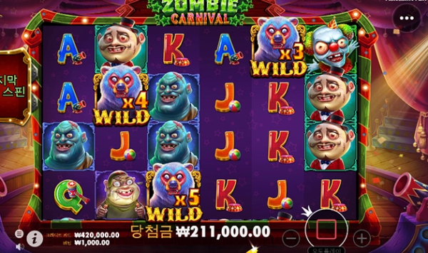 슬롯왕국,슬롯나라,슬롯,슬롯커뮤니티,잭팟,프라그마틱