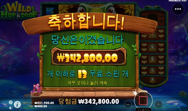 슬롯왕국,슬롯나라,슬롯,슬롯커뮤니티,잭팟,프라그마틱