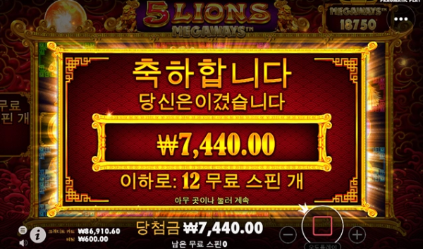 슬롯왕국,슬롯나라,슬롯,슬롯커뮤니티,잭팟,프라그마틱