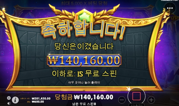 슬롯왕국,슬롯나라,슬롯,슬롯커뮤니티,잭팟,프라그마틱