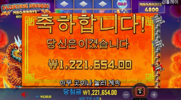 슬롯왕국,슬롯나라,슬롯,슬롯커뮤니티,잭팟,프라그마틱