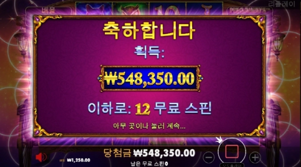 슬롯왕국,슬롯나라,슬롯,슬롯커뮤니티,잭팟,프라그마틱
