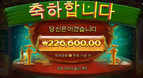 슬롯왕국,슬롯나라,슬롯,슬롯커뮤니티,잭팟,프라그마틱