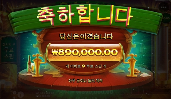 슬롯왕국,슬롯나라,슬롯,슬롯커뮤니티,잭팟,프라그마틱