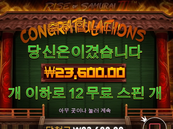 슬롯왕국,슬롯나라,슬롯,슬롯커뮤니티,잭팟,프라그마틱