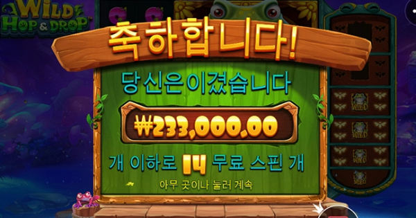 슬롯왕국,슬롯나라,슬롯,슬롯커뮤니티,잭팟,프라그마틱