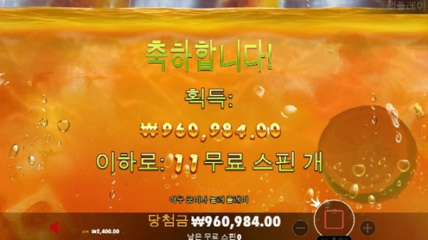 슬롯왕국,슬롯나라,슬롯,슬롯커뮤니티,잭팟,프라그마틱