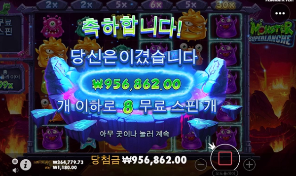슬롯왕국,슬롯나라,슬롯,슬롯커뮤니티,잭팟,프라그마틱