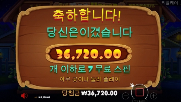슬롯왕국,슬롯나라,슬롯,슬롯커뮤니티,잭팟,프라그마틱