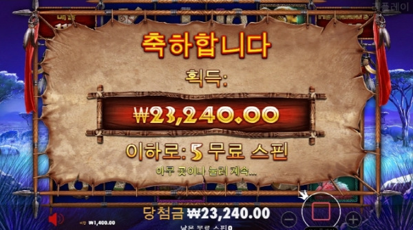 슬롯왕국,슬롯나라,슬롯,슬롯커뮤니티,잭팟,프라그마틱