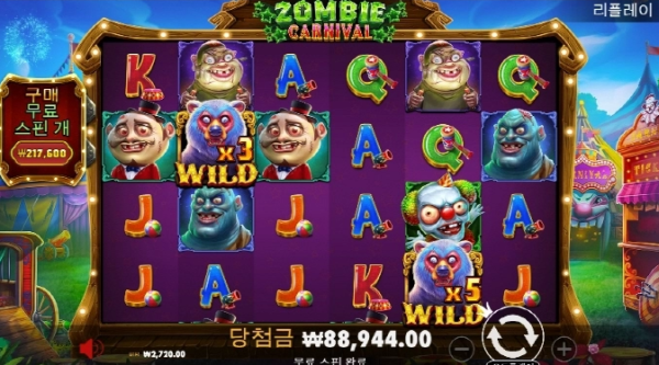 슬롯왕국,슬롯나라,슬롯,슬롯커뮤니티,잭팟,프라그마틱