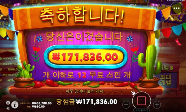 슬롯왕국,슬롯나라,슬롯,슬롯커뮤니티,잭팟,프라그마틱