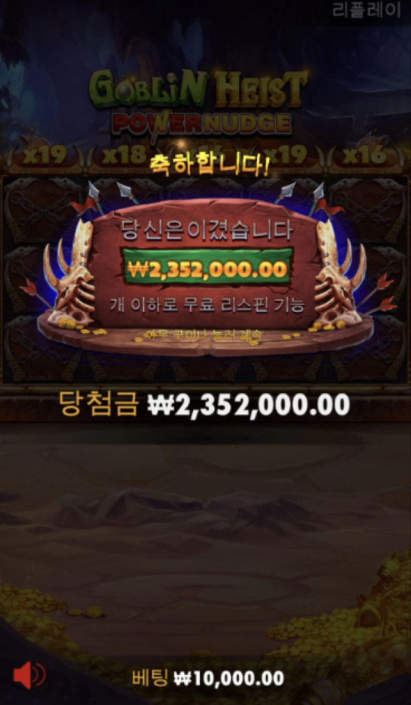 슬롯왕국,슬롯나라,슬롯,슬롯커뮤니티,잭팟,프라그마틱