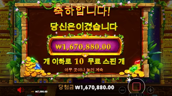 슬롯왕국,슬롯나라,슬롯,슬롯커뮤니티,잭팟,프라그마틱