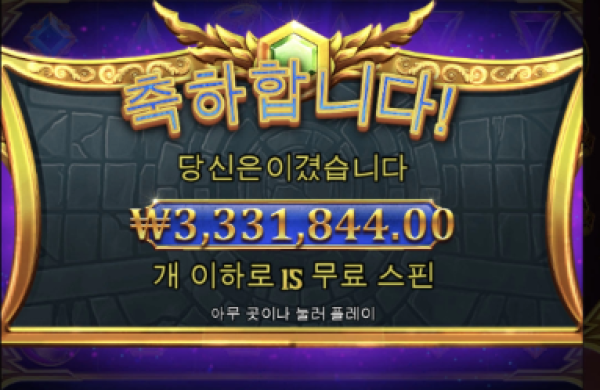 슬롯왕국,슬롯나라,슬롯,슬롯커뮤니티,잭팟,프라그마틱