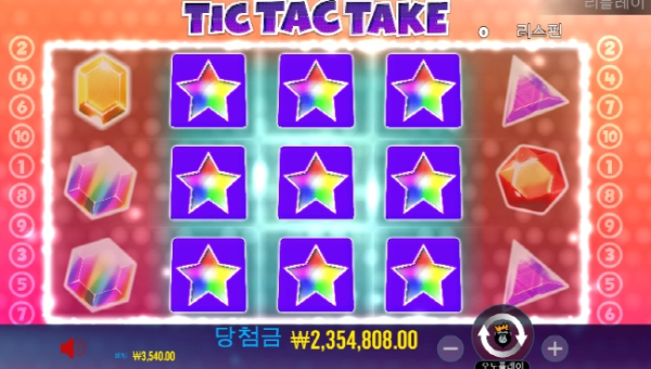 슬롯왕국,슬롯나라,슬롯,슬롯커뮤니티,잭팟,프라그마틱