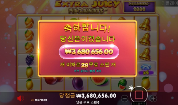 슬롯왕국,슬롯나라,슬롯,슬롯커뮤니티,잭팟,프라그마틱