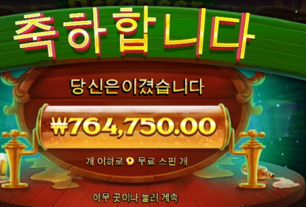 슬롯왕국,슬롯나라,슬롯,슬롯커뮤니티,잭팟,프라그마틱