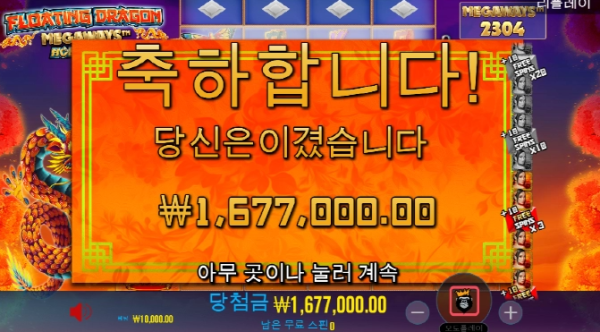 슬롯왕국,슬롯나라,슬롯,슬롯커뮤니티,잭팟,프라그마틱