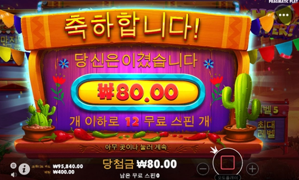 슬롯왕국,슬롯나라,슬롯,슬롯커뮤니티,잭팟,프라그마틱