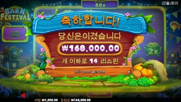 슬롯왕국,슬롯나라,슬롯,슬롯커뮤니티,잭팟,프라그마틱
