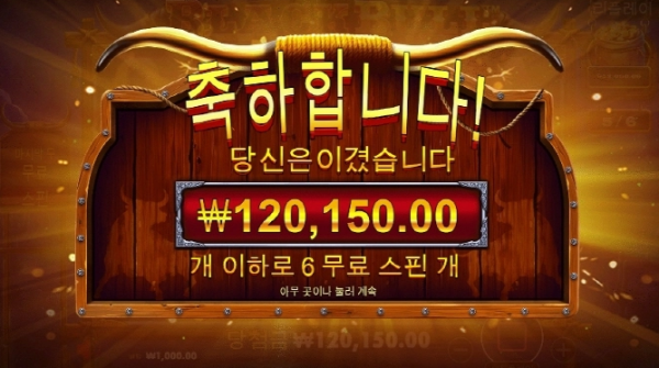 슬롯왕국,슬롯나라,슬롯,슬롯커뮤니티,잭팟,프라그마틱